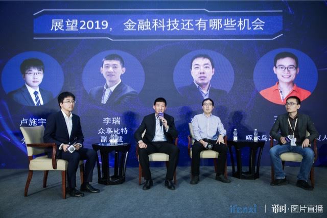 眾享比特李瑞：B端企業(yè)需求快速增長，區(qū)塊鏈技術(shù)服務(wù)提供商將受益